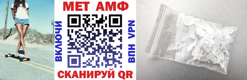 Купить  Чебаркуль  АМФ Розовый 