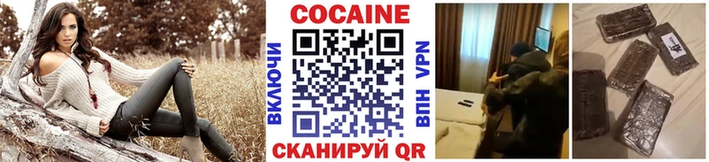 Кокаин FishScale  Купить где  Чебаркуль 