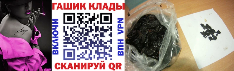 ГАШ Cannabis Чебаркуль