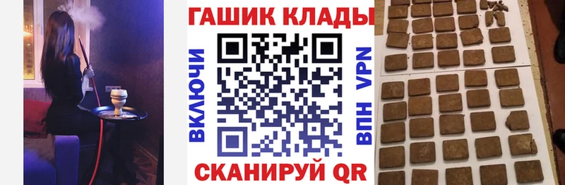Гашиш индика сатива  Купить  Чебаркуль 