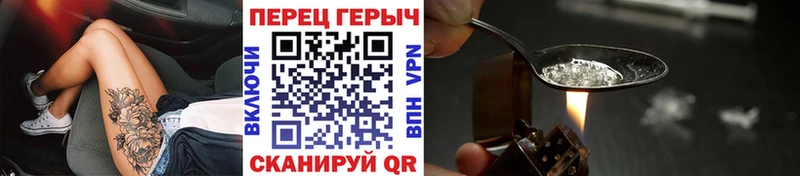 Купить закладки  Чебаркуль  ГЕРОИН VHQ 
