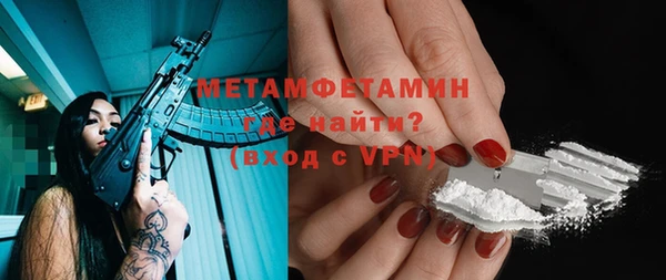 синтетический гашиш Зеленокумск