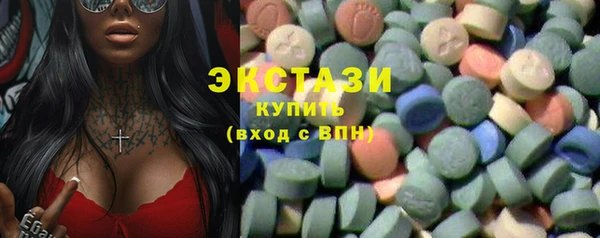 синтетический гашиш Зеленокумск