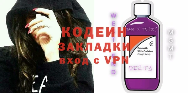 мефедрон мука Зерноград