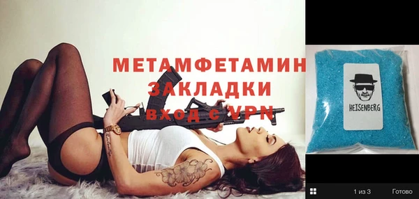 дживик Зеленодольск