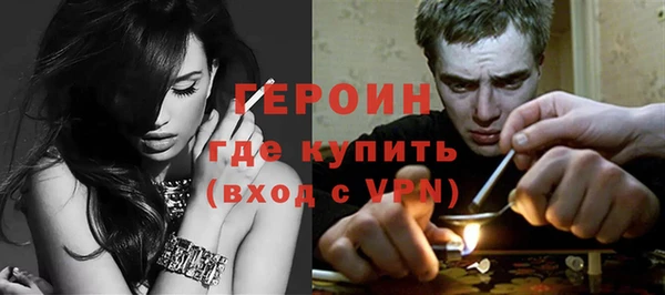 мефедрон мука Зерноград