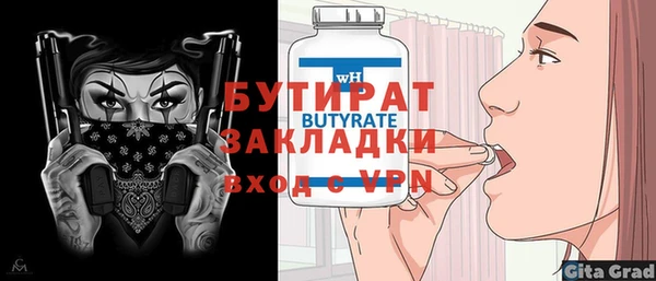 мефедрон мука Зерноград