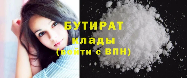дживик Зеленодольск