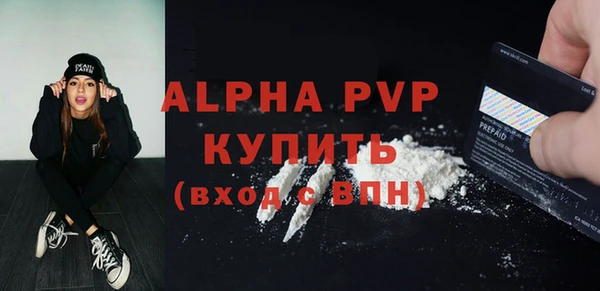 синтетический гашиш Зеленокумск
