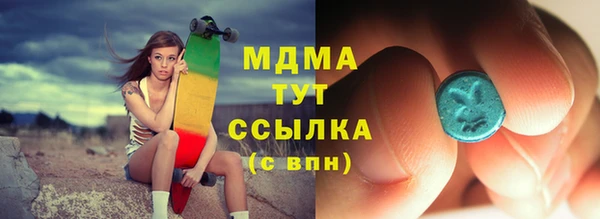 мефедрон мука Зерноград