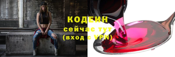 мефедрон мука Зерноград