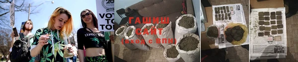 синтетический гашиш Зеленокумск