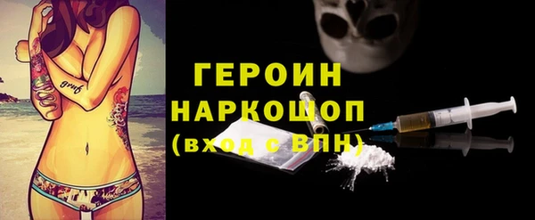 синтетический гашиш Зеленокумск