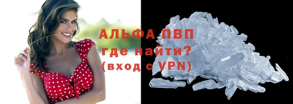 синтетический гашиш Зеленокумск