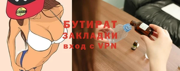 мефедрон мука Зерноград