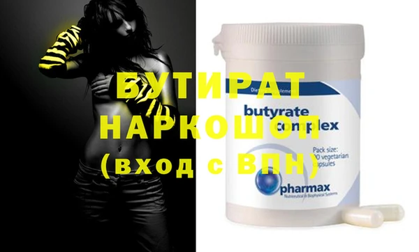 синтетический гашиш Зеленокумск