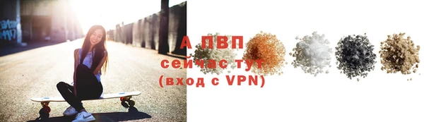 мефедрон мука Зерноград
