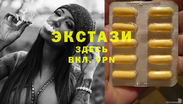 синтетический гашиш Зеленокумск