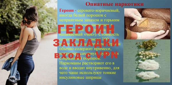 синтетический гашиш Зеленокумск