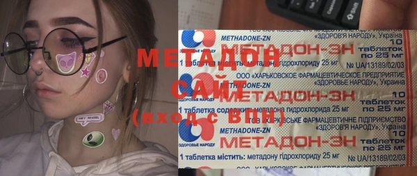 мефедрон мука Зерноград
