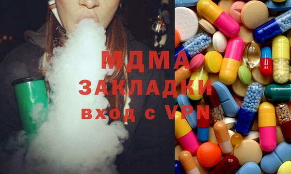 мефедрон мука Зерноград
