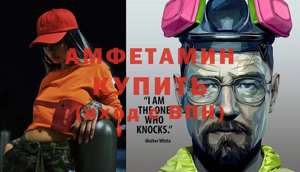 синтетический гашиш Зеленокумск