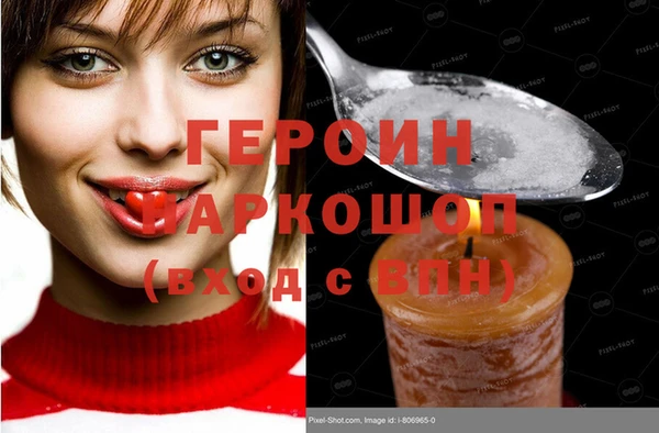 дживик Зеленодольск