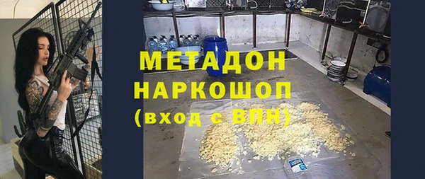мефедрон мука Зерноград