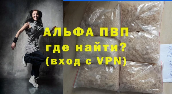 мефедрон мука Зерноград
