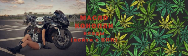 мефедрон мука Зерноград