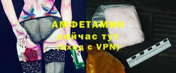 синтетический гашиш Зеленокумск