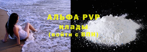 синтетический гашиш Зеленокумск