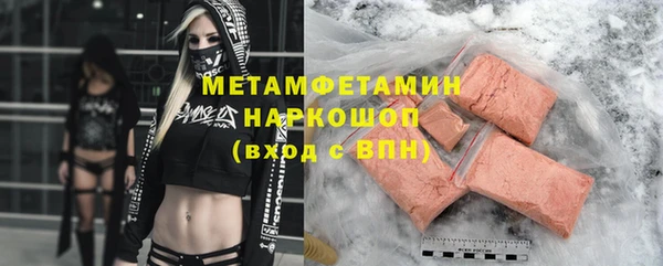 синтетический гашиш Зеленокумск