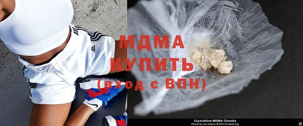 мефедрон мука Зерноград