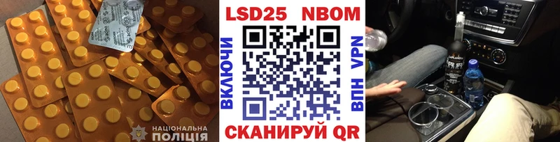 Купить где  Чебаркуль  Лсд 25 экстази кислота 