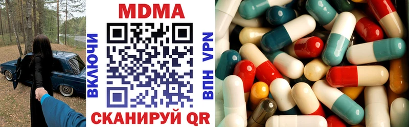 Купить где  Чебаркуль  МДМА VHQ 