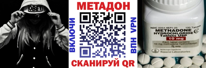Метадон белоснежный  Купить закладки  Чебаркуль 