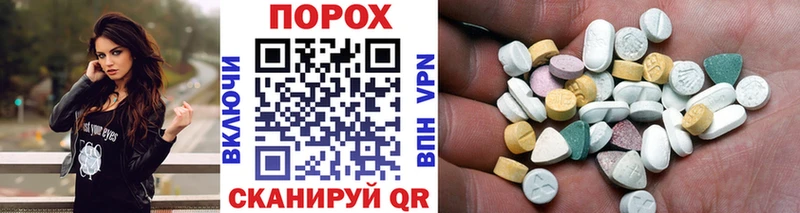 Первитин кристалл  Купить  Чебаркуль 