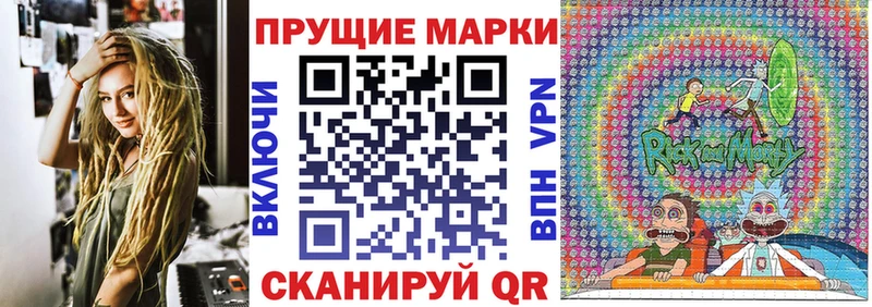 Марки 25I-NBOMe 1,5мг Чебаркуль