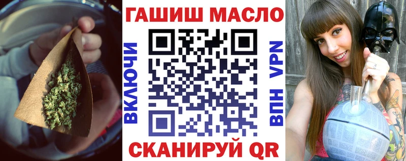 Дистиллят ТГК вейп с тгк  Купить закладки  Чебаркуль 