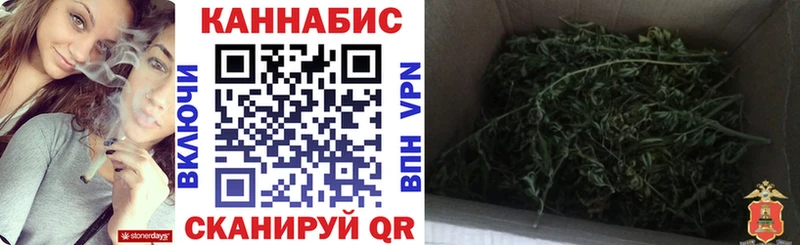 Каннабис марихуана Чебаркуль