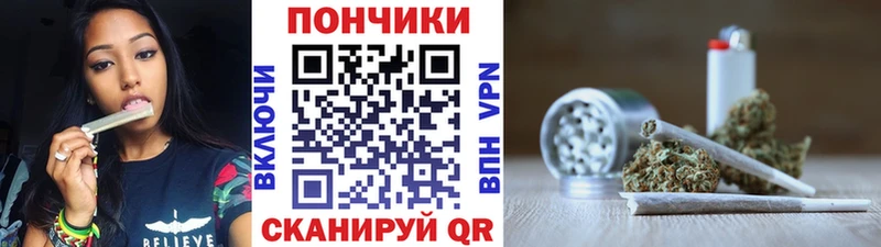 Купить  Чебаркуль  Канабис OG Kush 